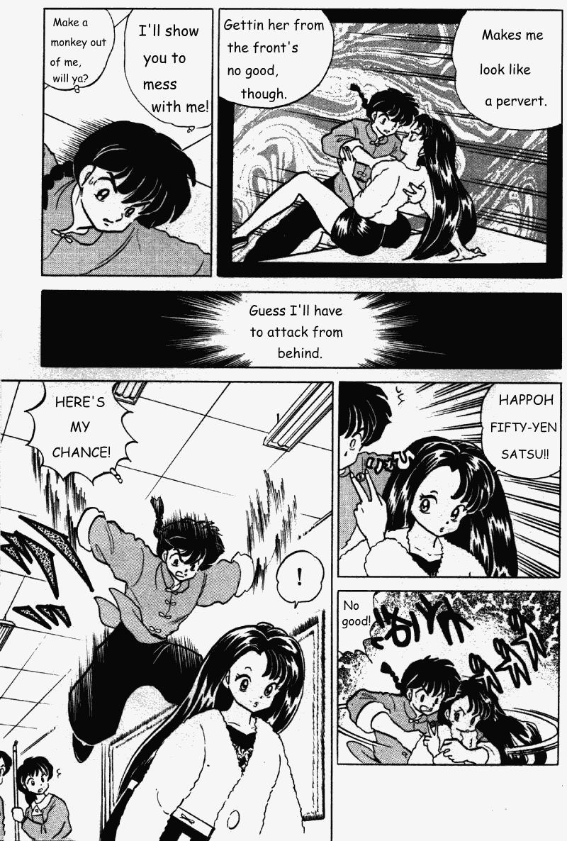 Ranma 1/2 Chapter 262 6